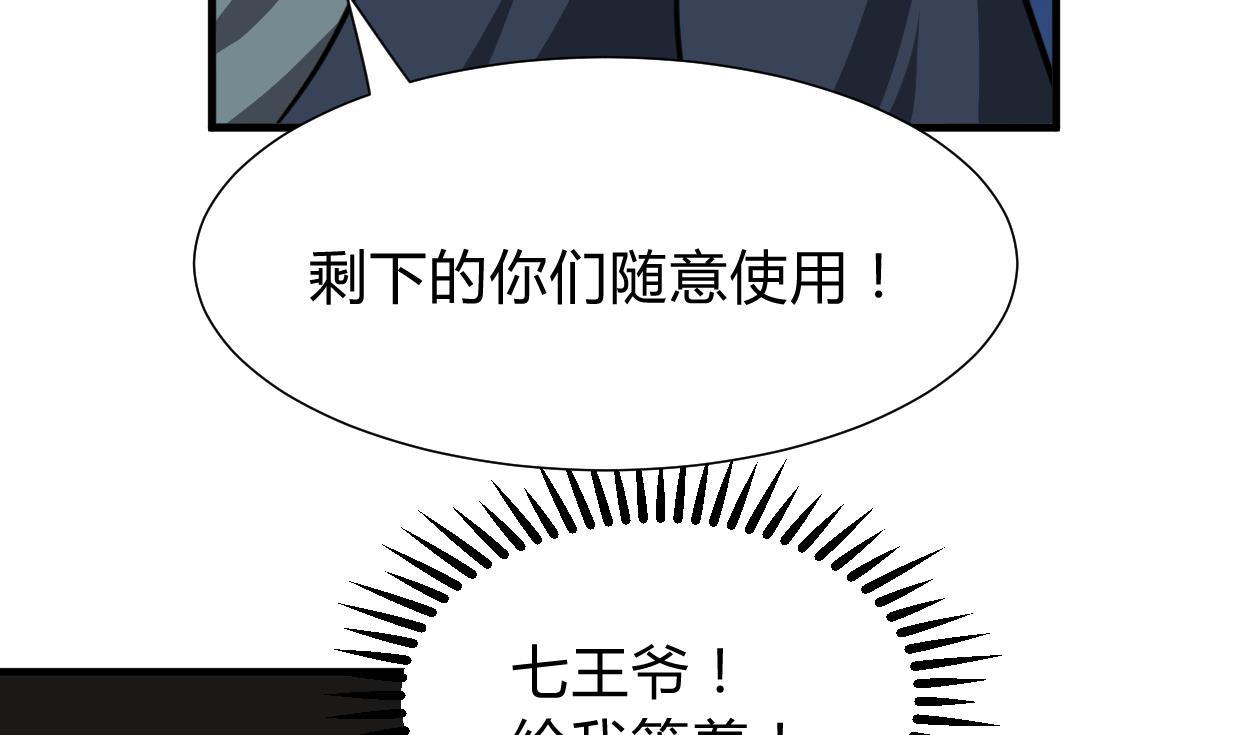 第271话 研制69