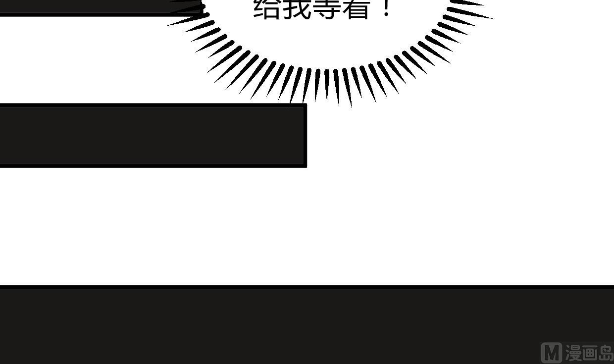 第271话 研制70