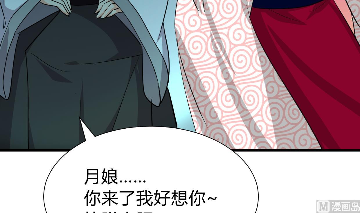 第271话 研制79