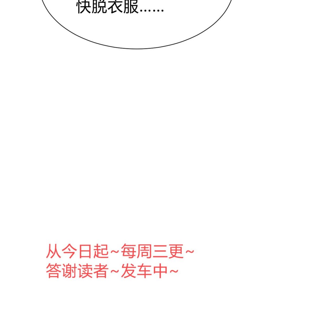 第271话 研制80