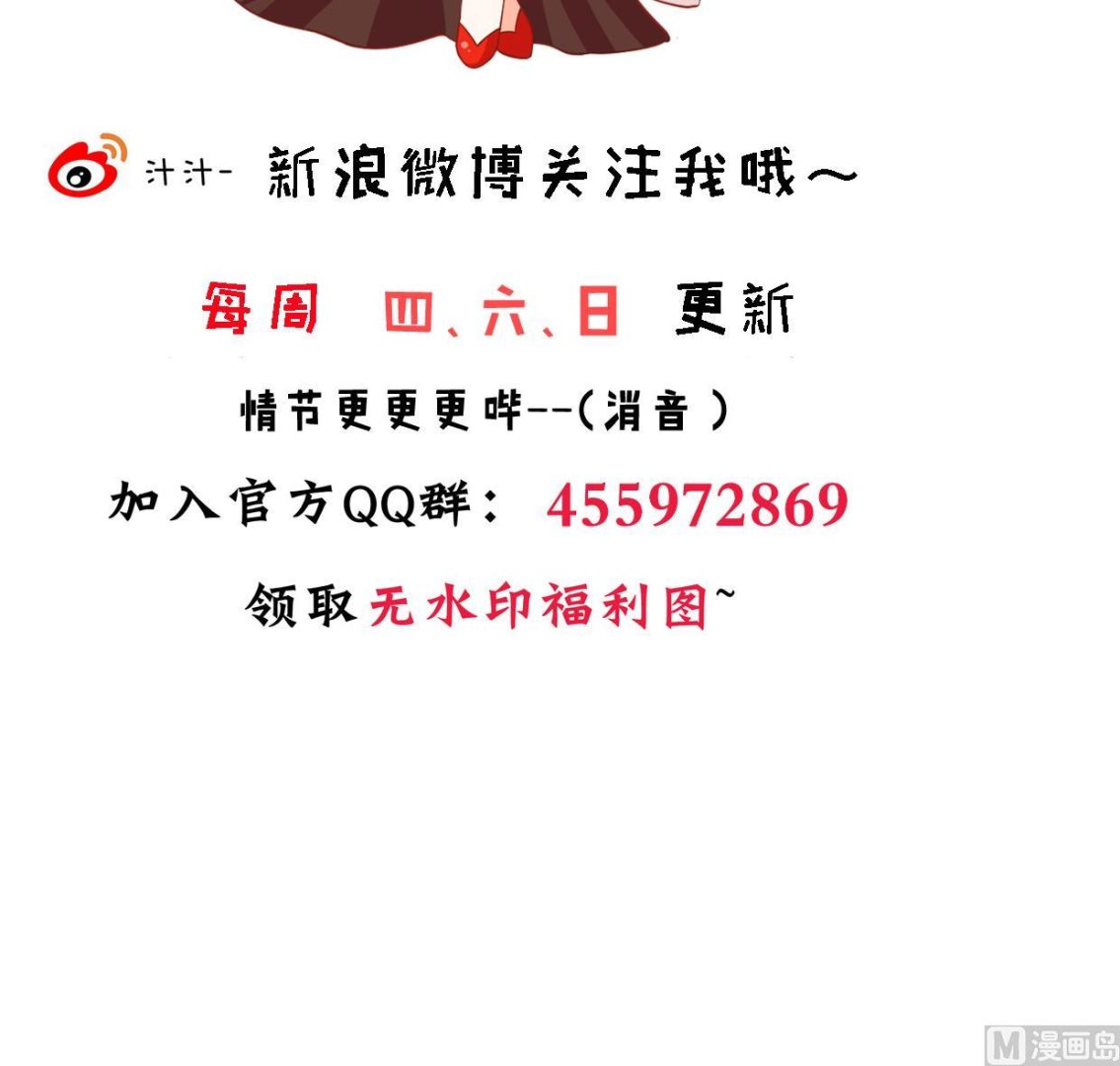 第271话 研制82