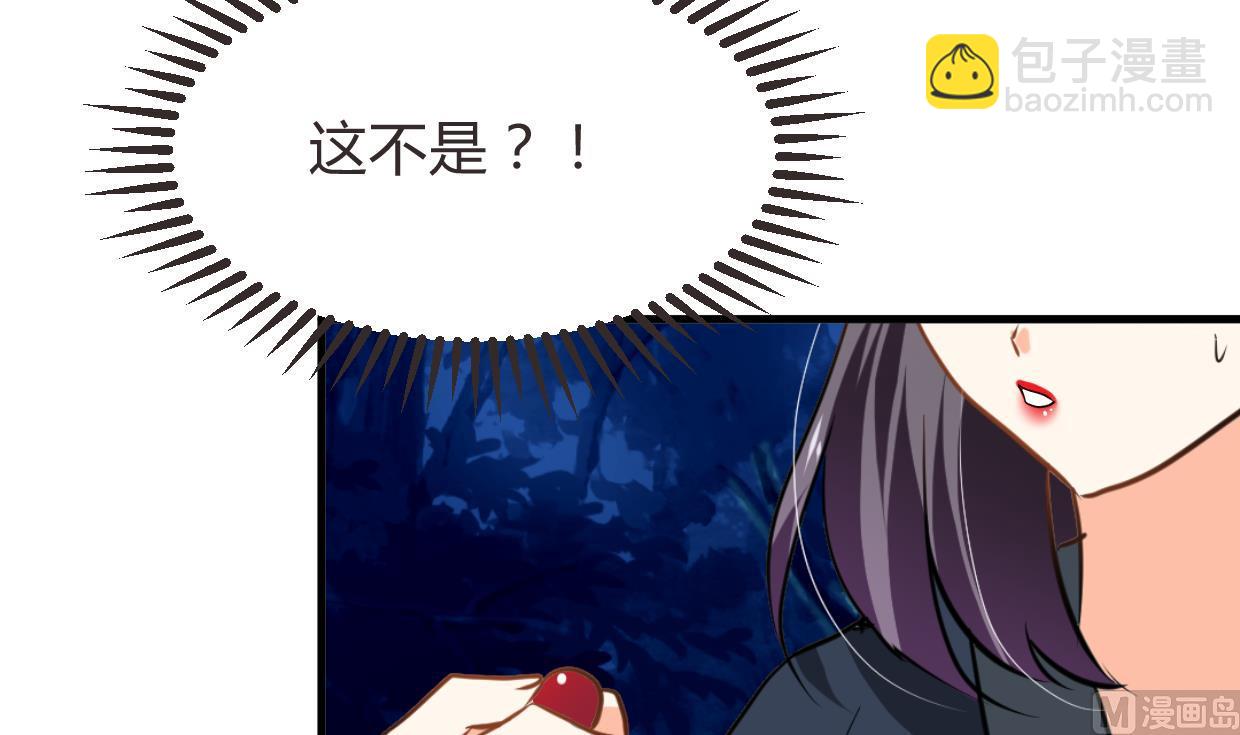 第271话 研制9
