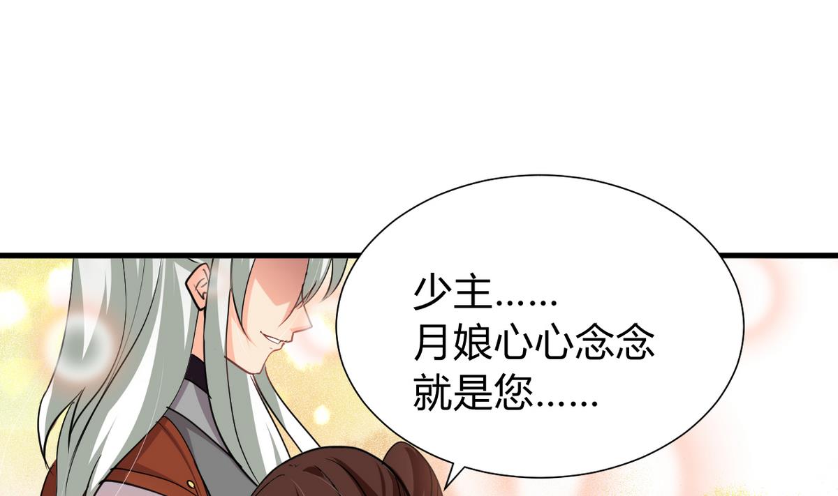 第272话 真假难辨1