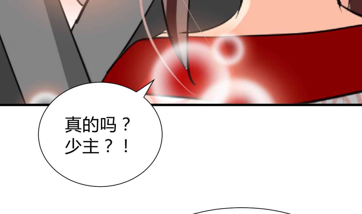 第272话 真假难辨10