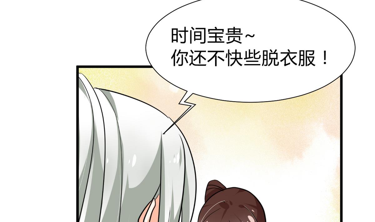 第272话 真假难辨11