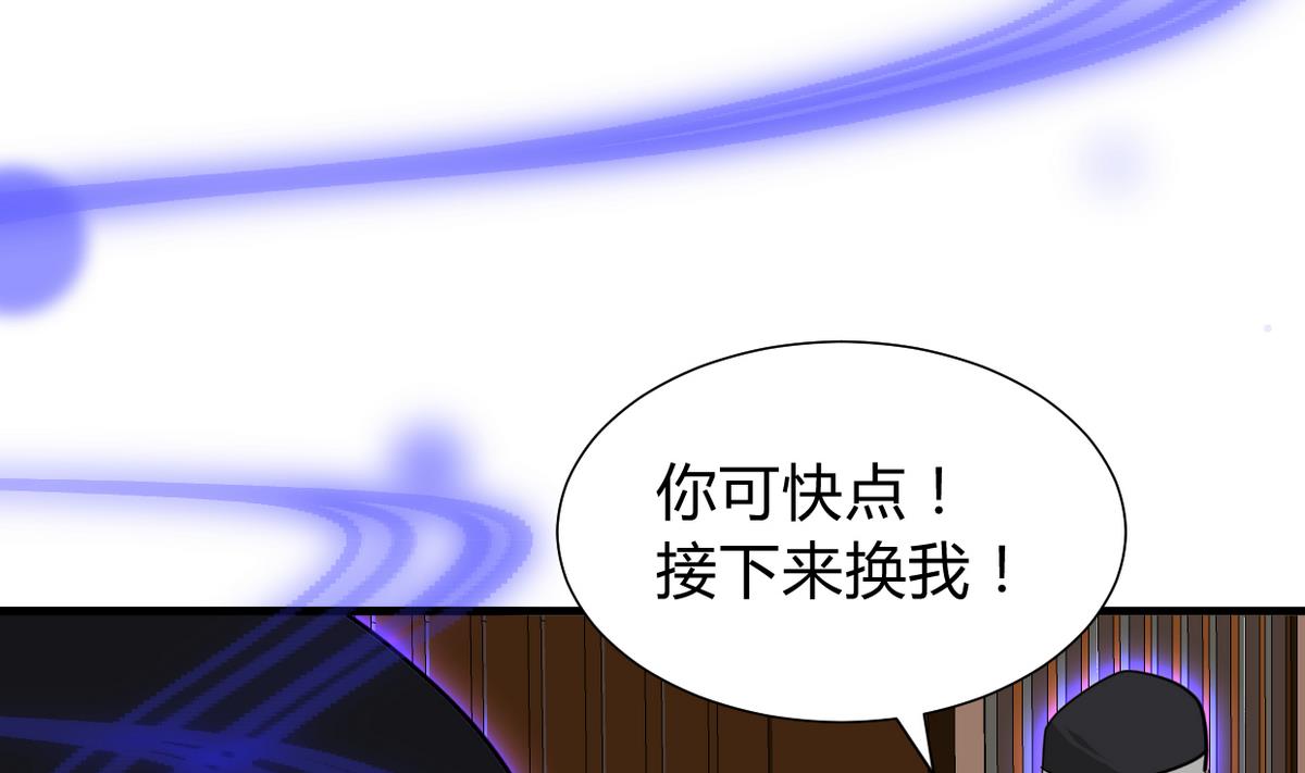 第272话 真假难辨14