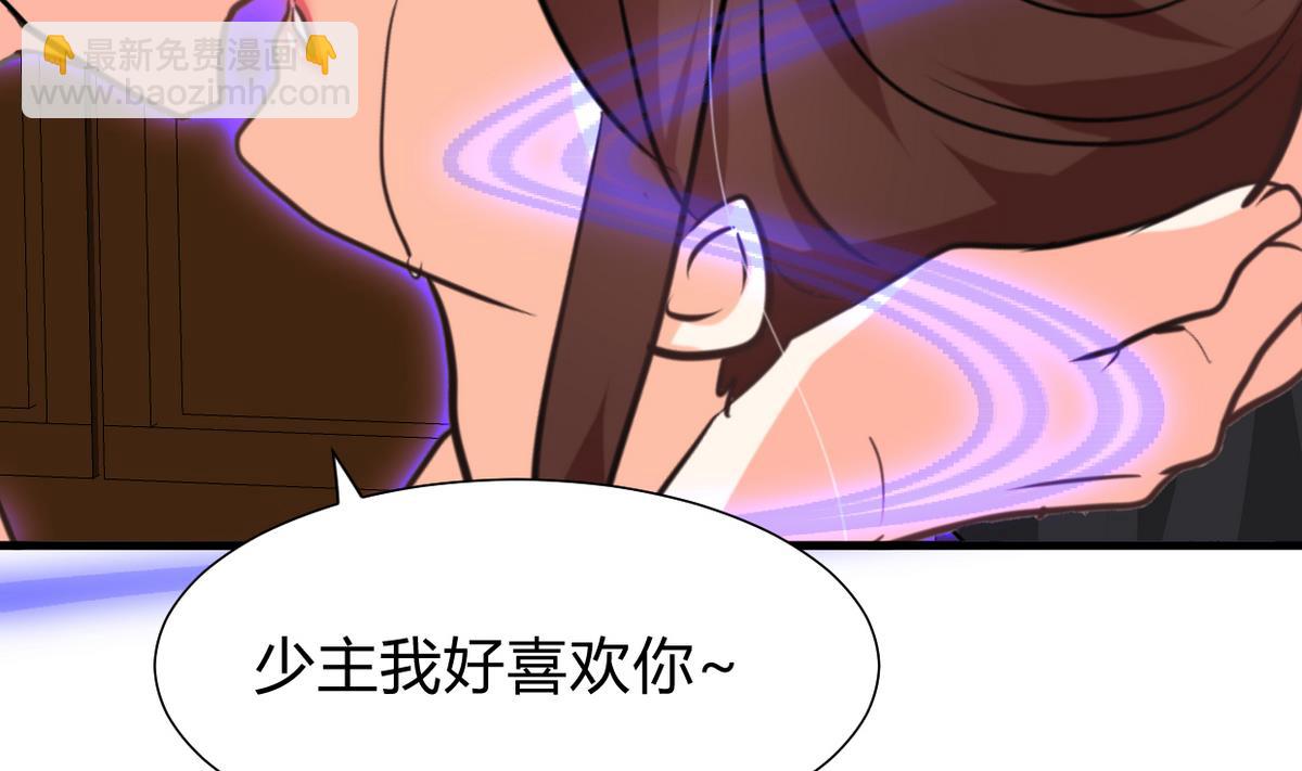 第272话 真假难辨16