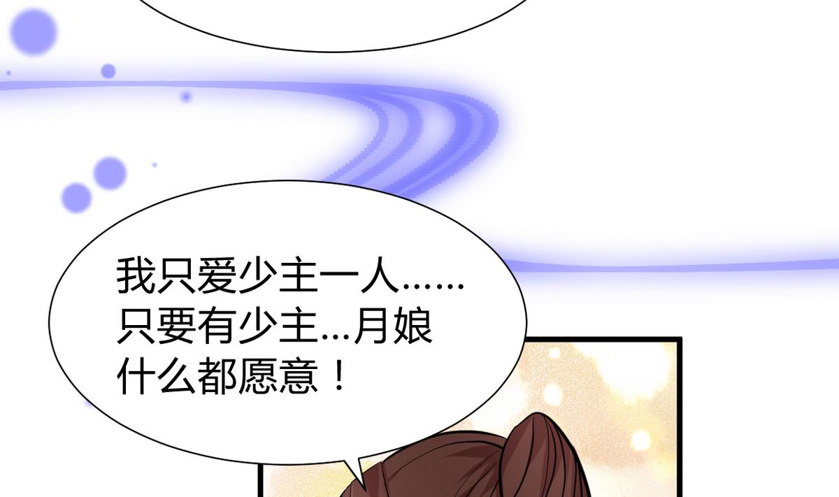第272话 真假难辨17