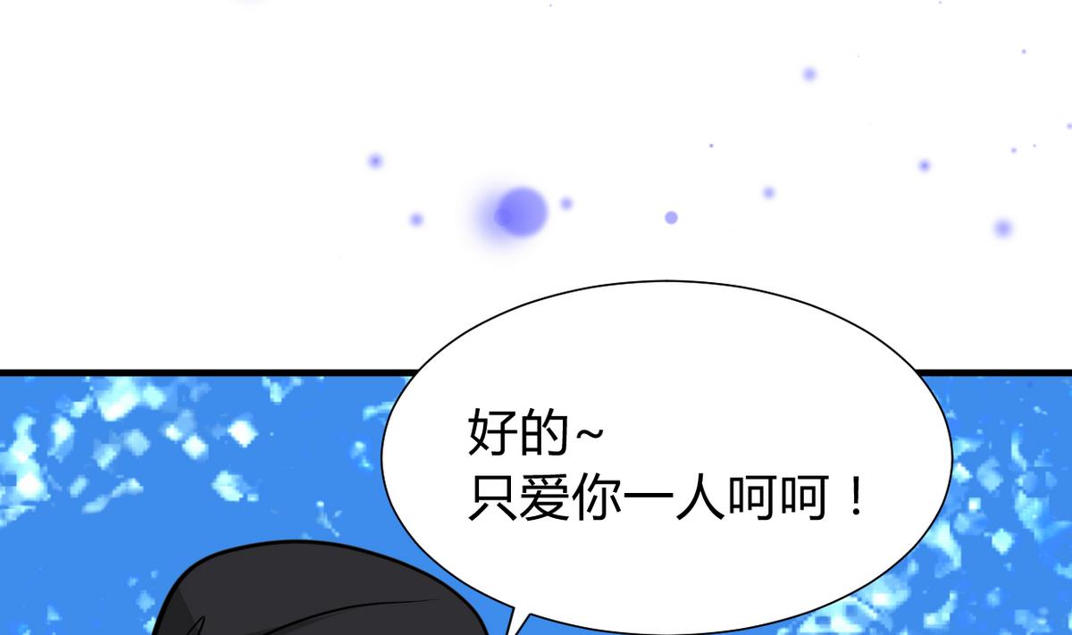 第272话 真假难辨20