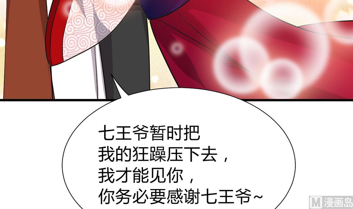 第272话 真假难辨3