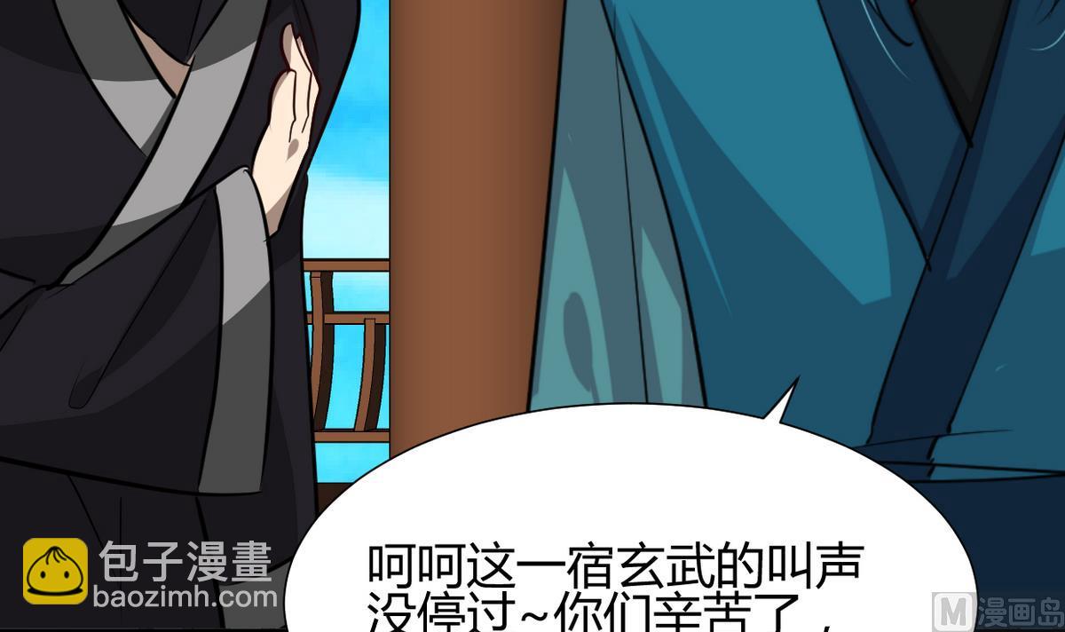 第272话 真假难辨30