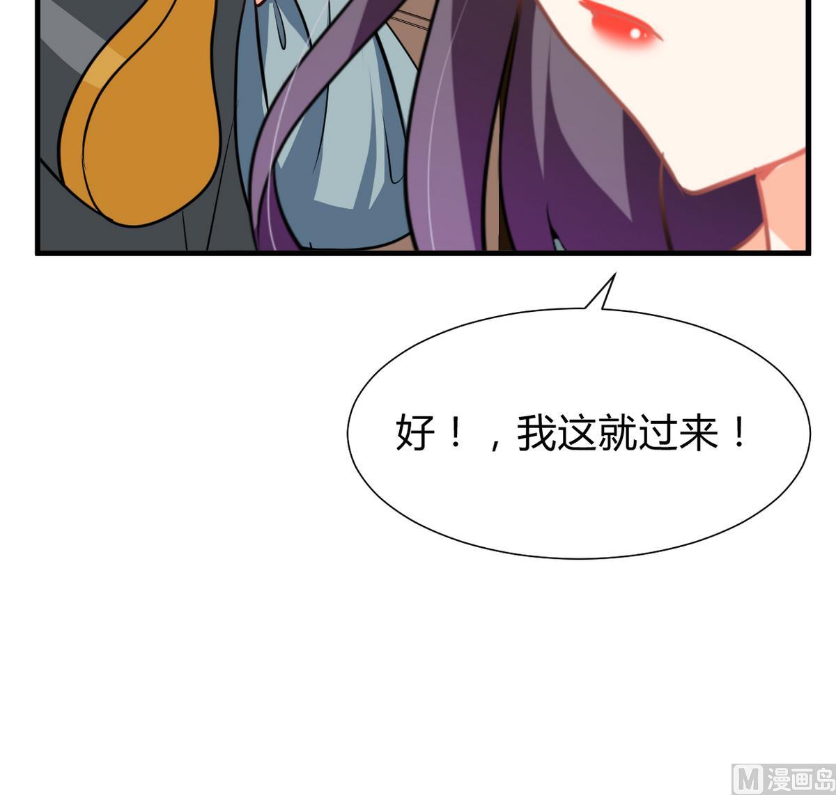 第272话 真假难辨39