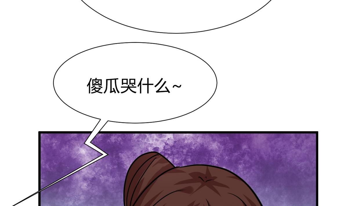 第272话 真假难辨4