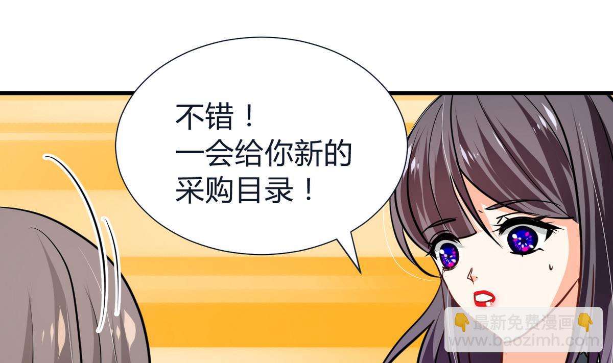 第272话 真假难辨40