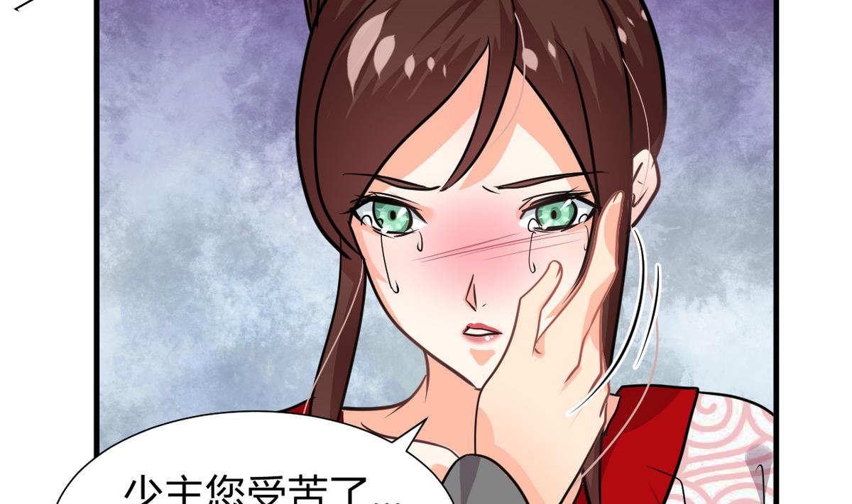 第272话 真假难辨5
