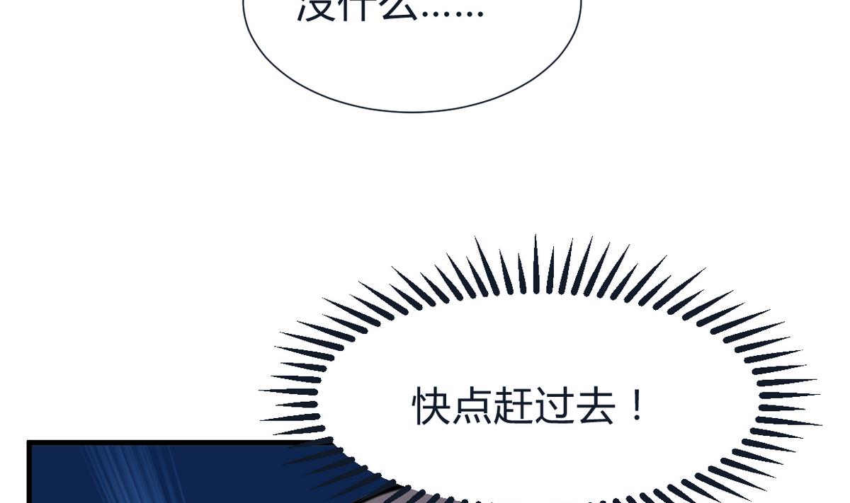 第272话 真假难辨56