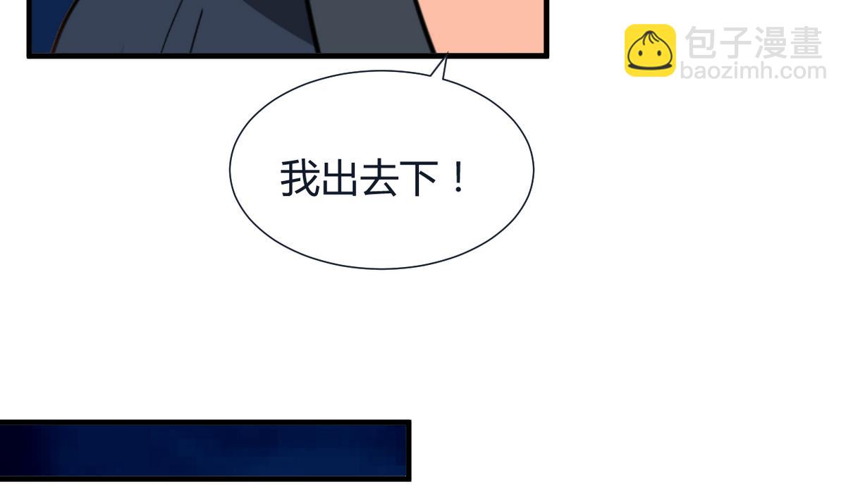 第272话 真假难辨59