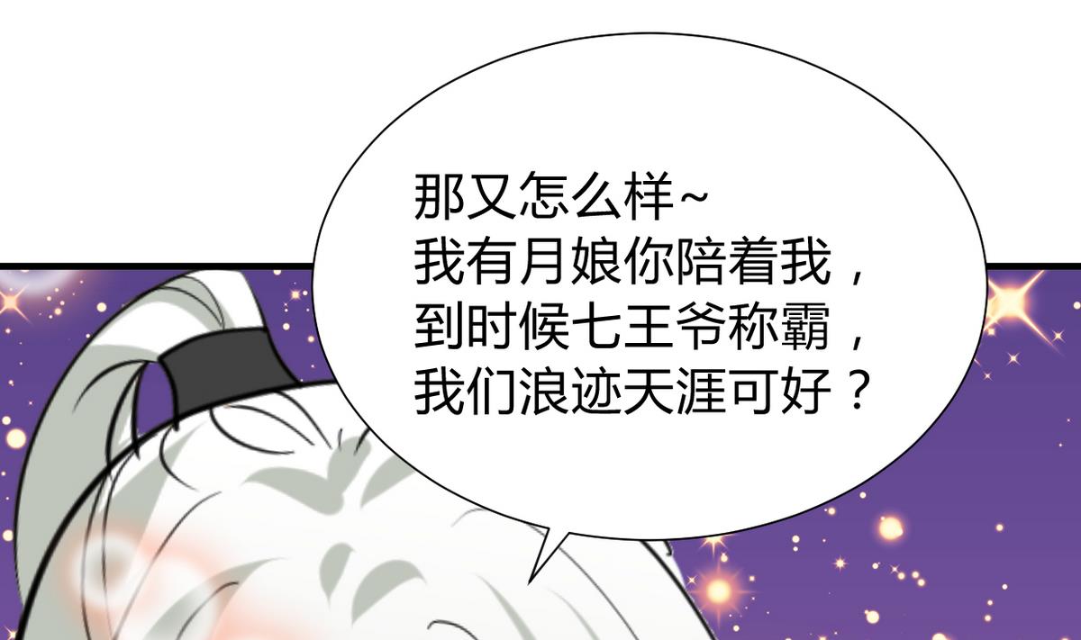 第272话 真假难辨7