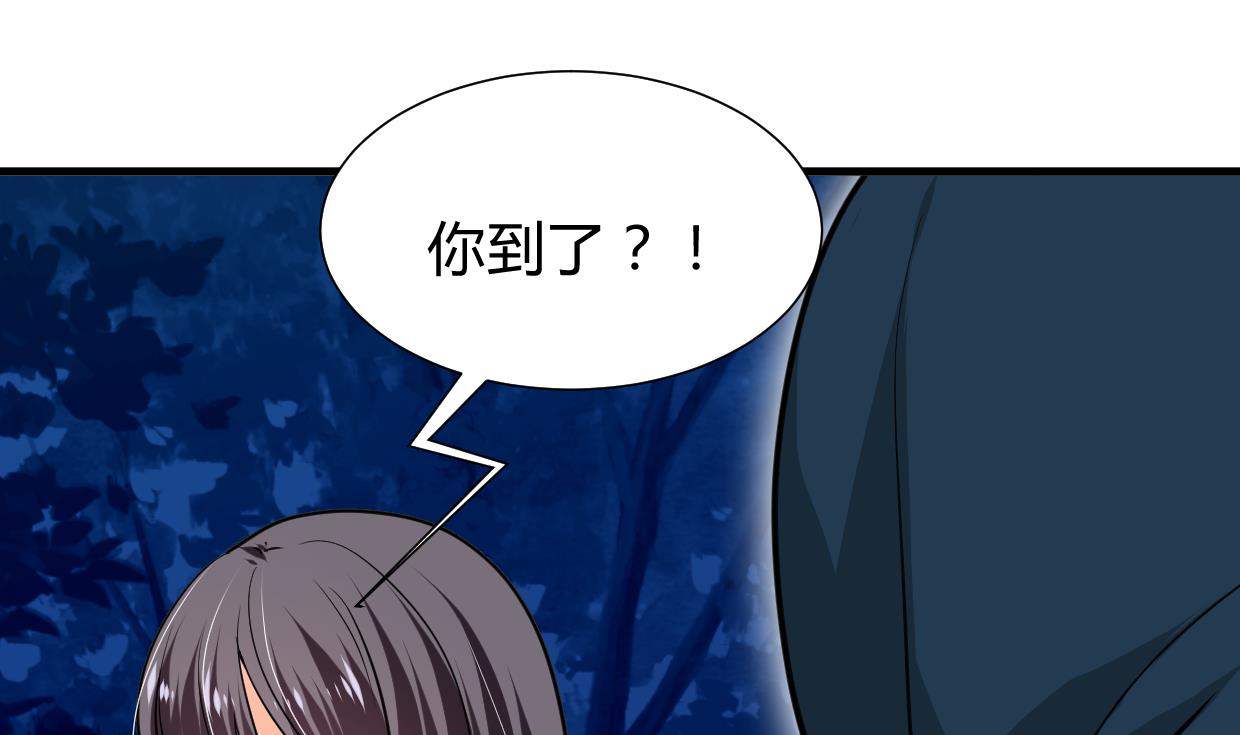 第273话 服侍1