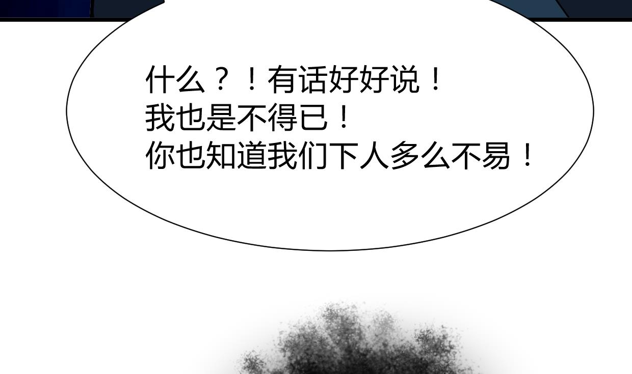 第273话 服侍16