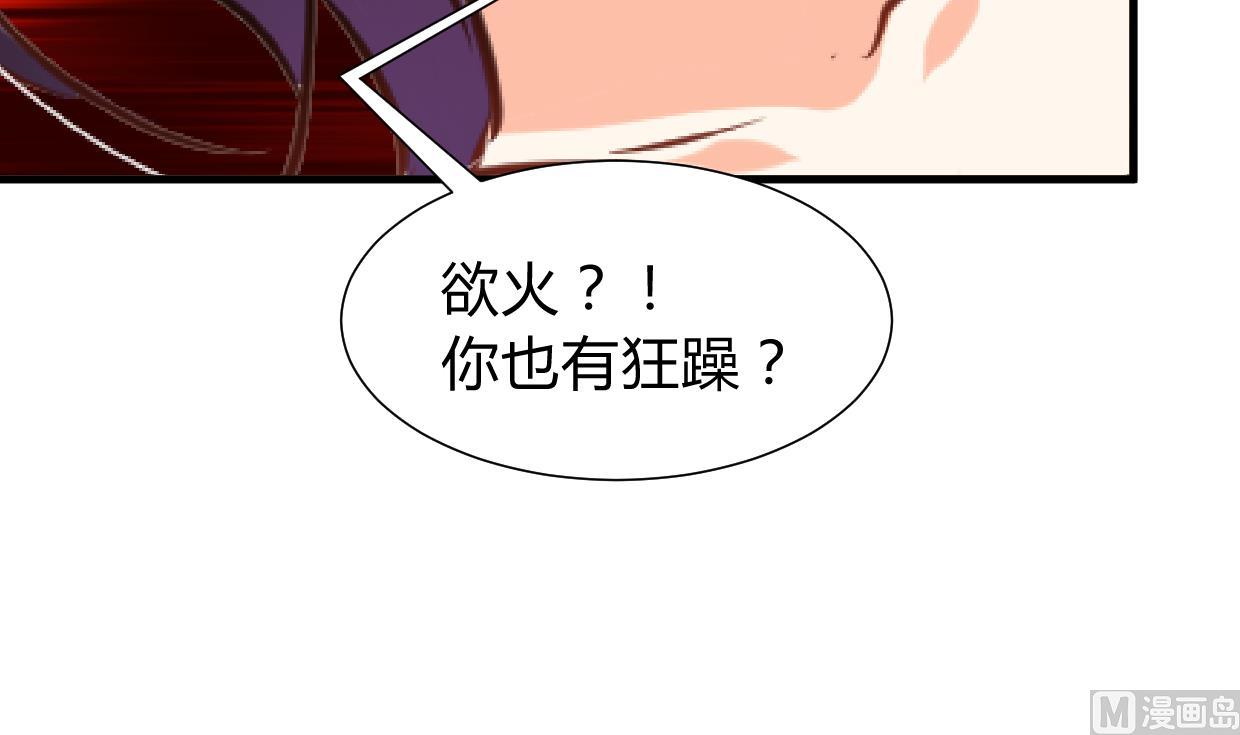 第273话 服侍33