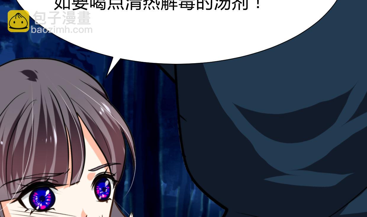 第273话 服侍35