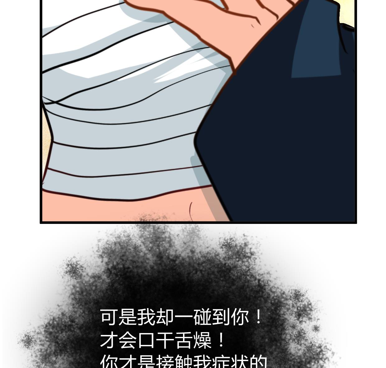 第273话 服侍38