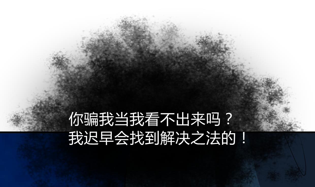 第273话 服侍46