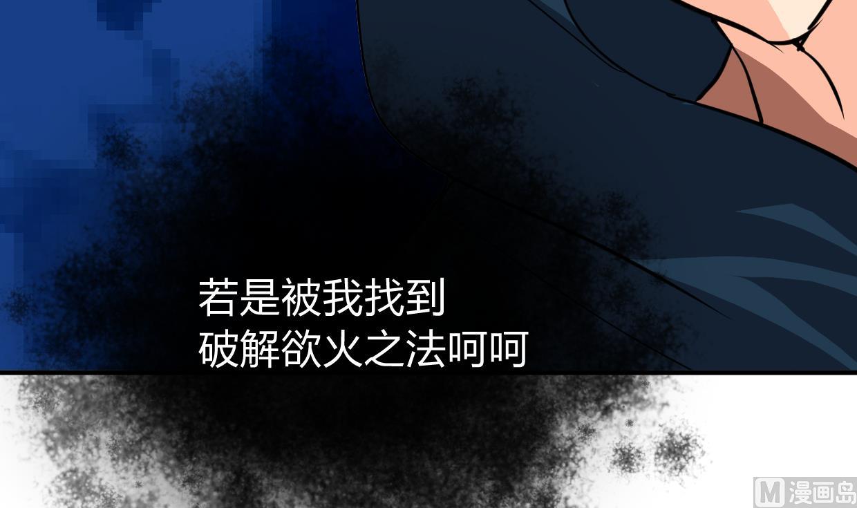 第273话 服侍48