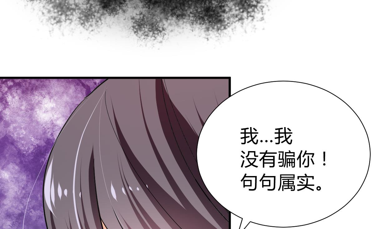 第273话 服侍53