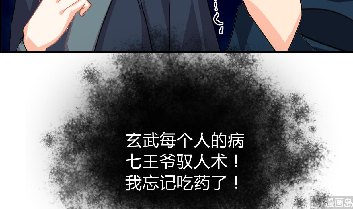 第273话 服侍61