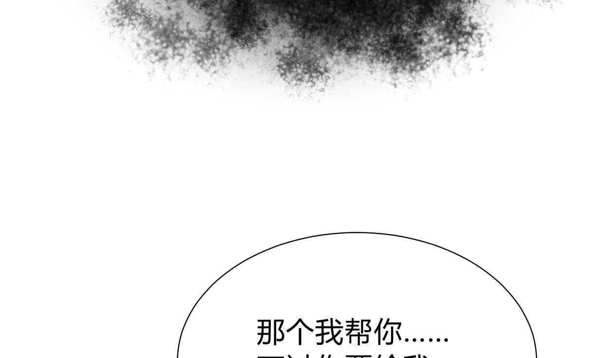 第273话 服侍62