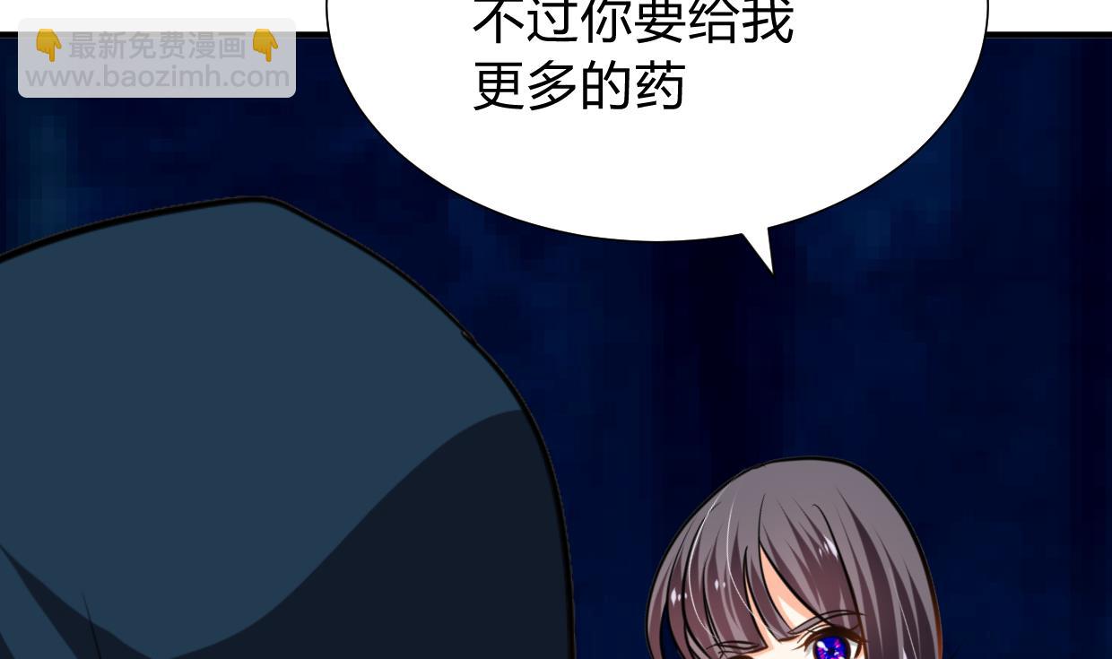 第273话 服侍63