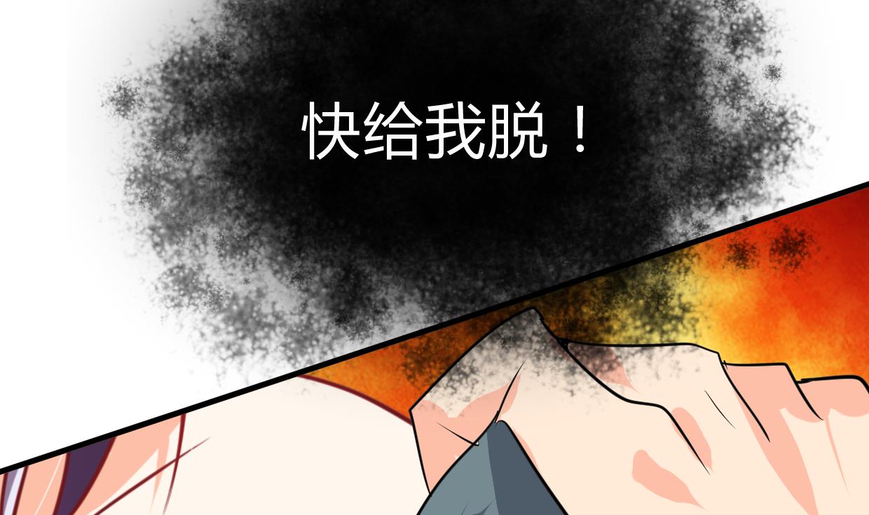第273话 服侍8