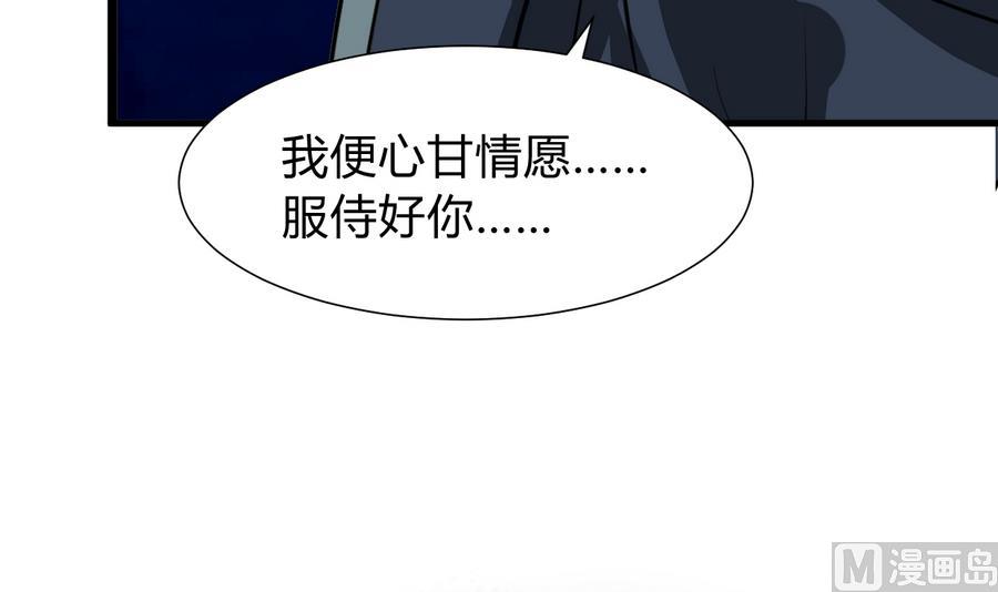 第278话 不移15