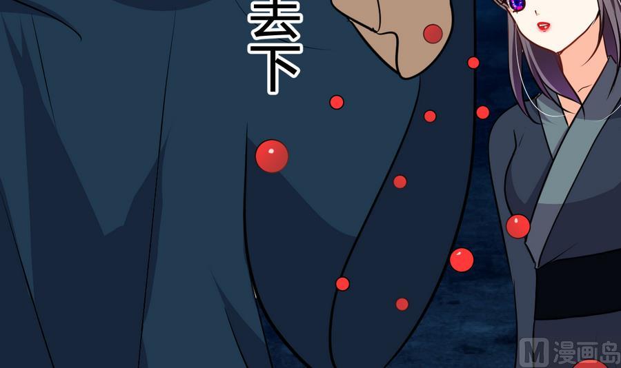 第278话 不移58