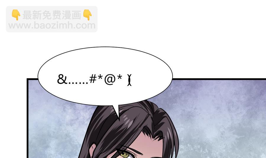 第282话 较量40