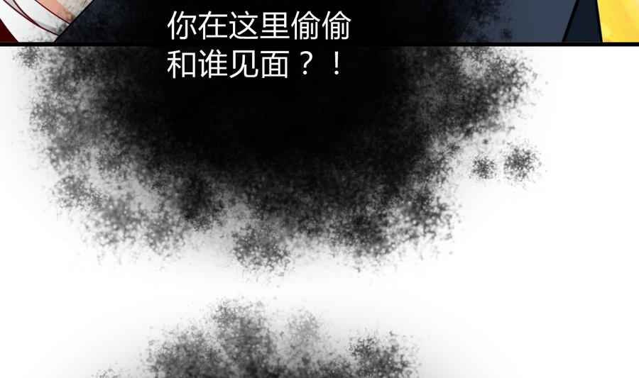 第282话 较量72