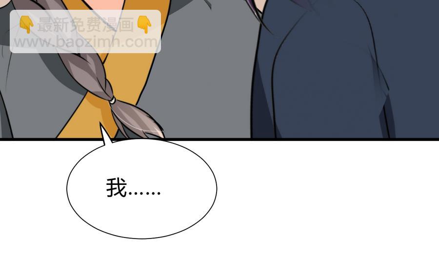 第285话 还有两天13