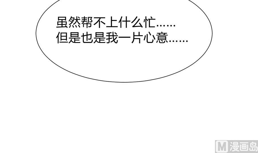 第285话 还有两天3