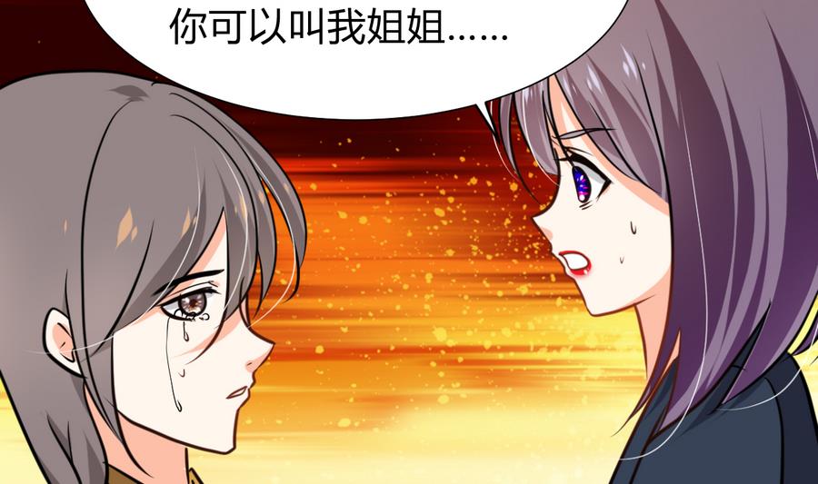 第285话 还有两天34