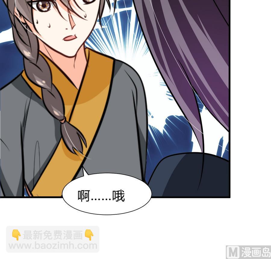第285话 还有两天39