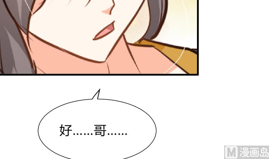 第285话 还有两天42