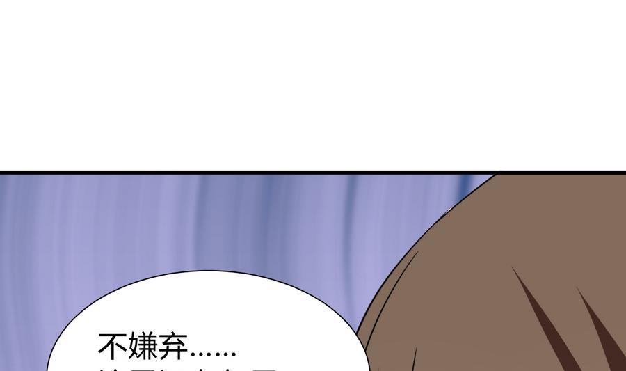 第285话 还有两天44