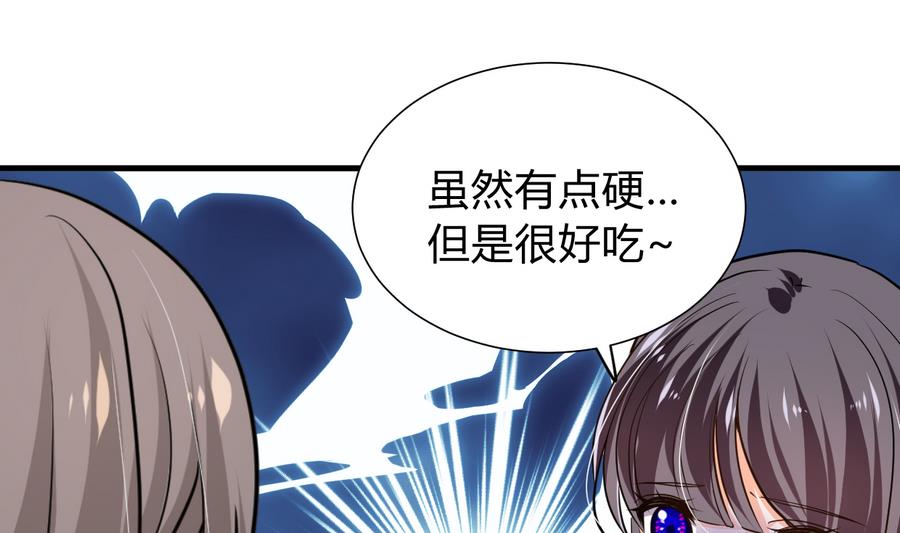 第285话 还有两天7