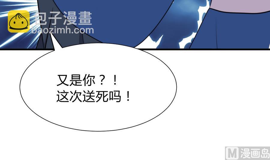 第290话 这人是谁？52