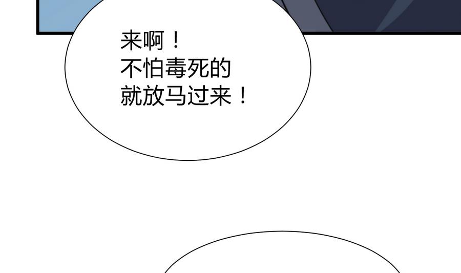 第290话 这人是谁？69