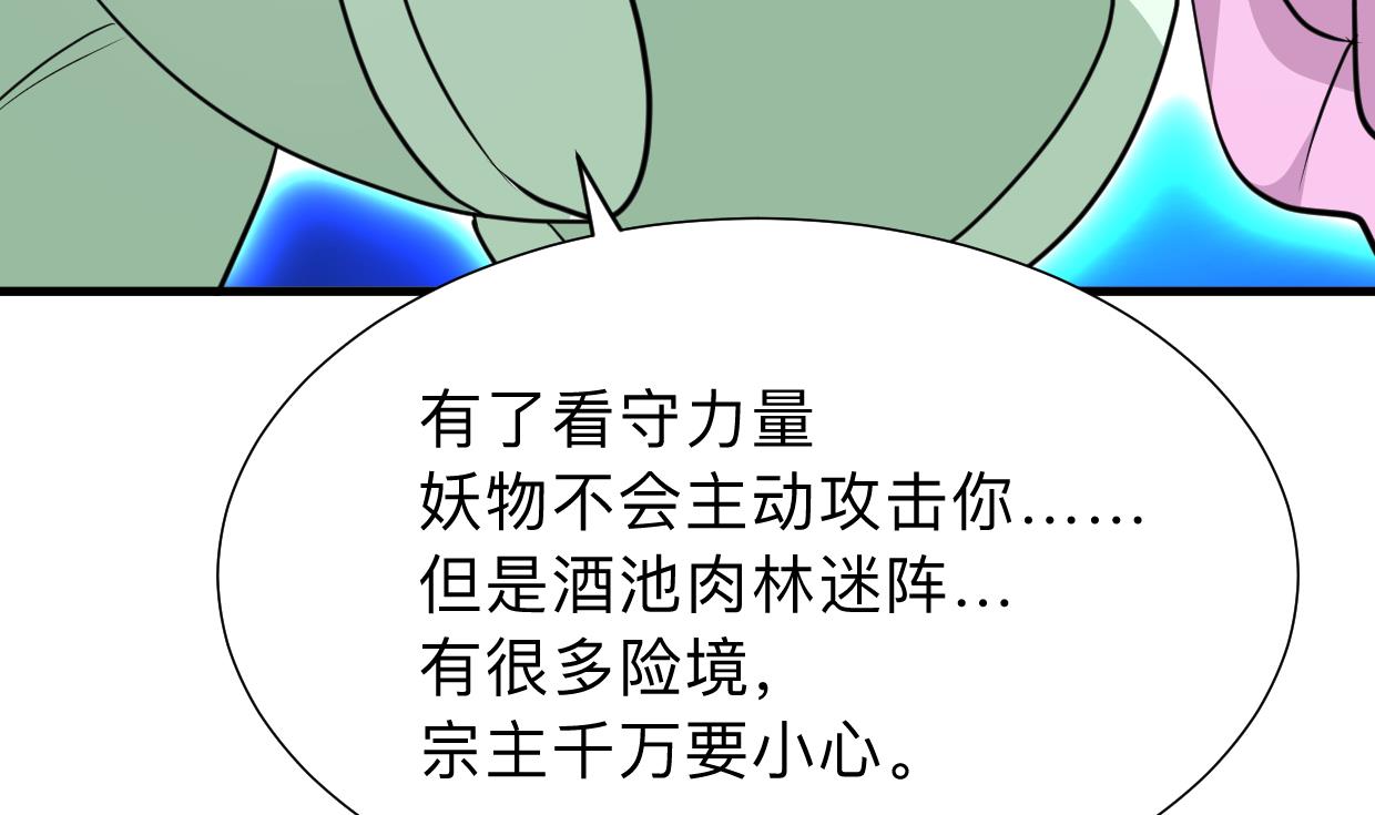 第300话 救不救10