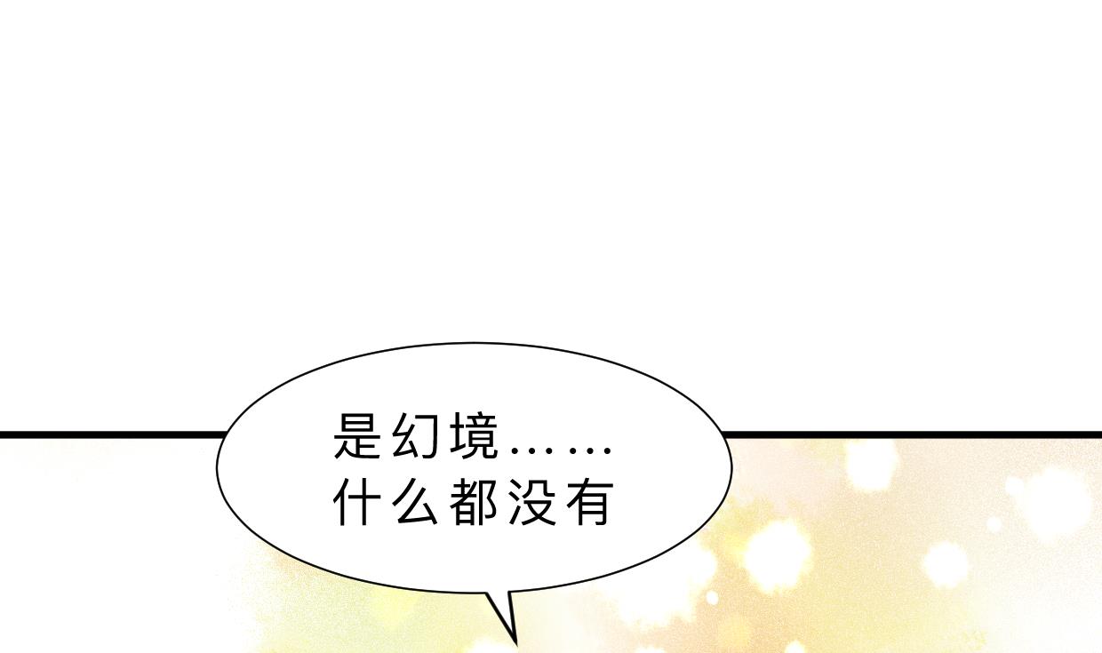 第309话 选择的路口14