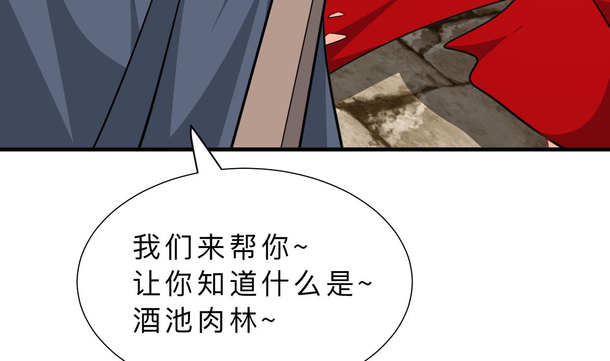 第309话 选择的路口50